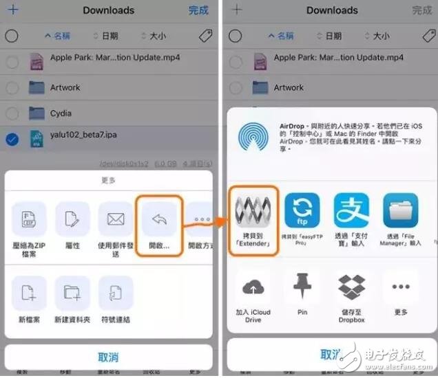 iOS10.2越獄7天過(guò)期重簽已可用手機(jī)，iOS10.3更新功能匯總7大你值得升級(jí)的理由，賺翻了