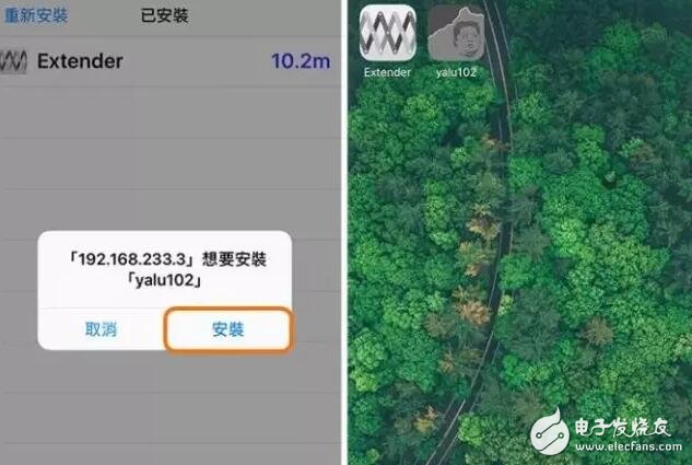 iOS10.2越獄7天過(guò)期重簽已可用手機(jī)，iOS10.3更新功能匯總7大你值得升級(jí)的理由，賺翻了