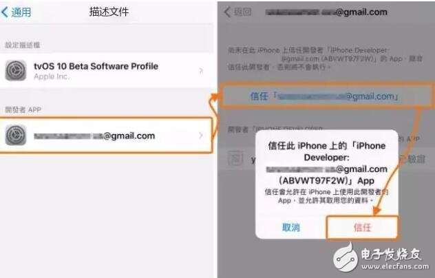 iOS10.2越獄7天過(guò)期重簽已可用手機(jī)，iOS10.3更新功能匯總7大你值得升級(jí)的理由，賺翻了