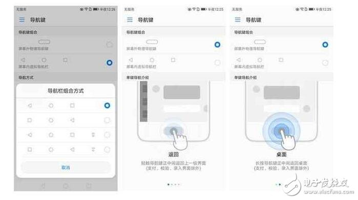 華為P10評(píng)測(cè)：出乎意料的時(shí)尚，帶你認(rèn)識(shí)全新的華為P10