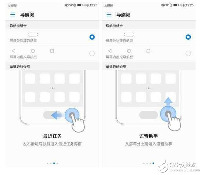 華為P10評(píng)測(cè)：出乎意料的時(shí)尚，帶你認(rèn)識(shí)全新的華為P10