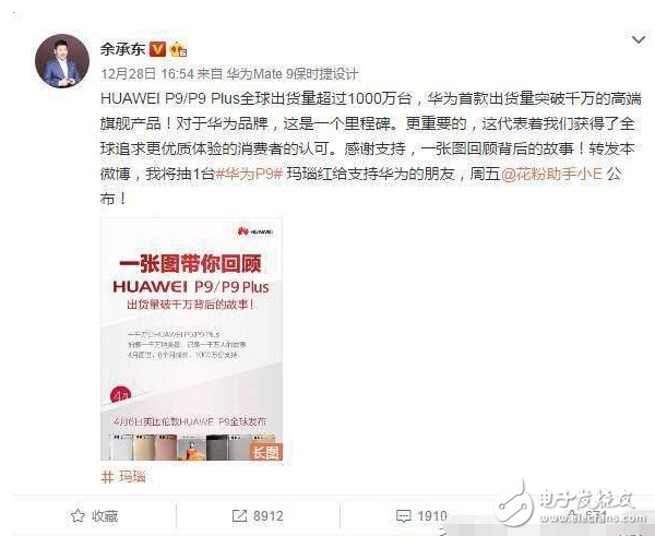 華為率先發(fā)布的P10草木綠，要被OPPO截胡了！