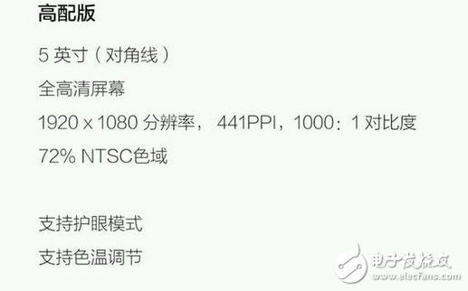 紅米4高配與紅米note4x不知道怎么選？細(xì)數(shù)兩者的不同點(diǎn)