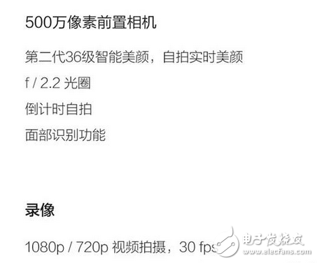 紅米4高配與紅米note4x不知道怎么選？細(xì)數(shù)兩者的不同點(diǎn)
