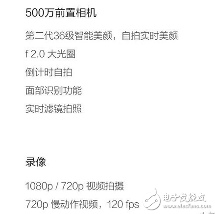 紅米4高配與紅米note4x不知道怎么選？細(xì)數(shù)兩者的不同點(diǎn)