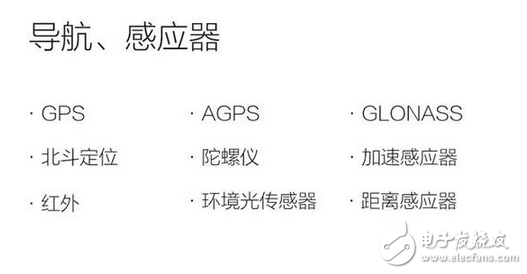 紅米4高配與紅米note4x不知道怎么選？細(xì)數(shù)兩者的不同點(diǎn)