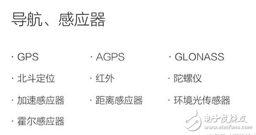 紅米4高配與紅米note4x不知道怎么選？細(xì)數(shù)兩者的不同點(diǎn)