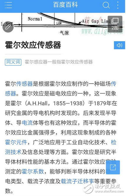 紅米4高配與紅米note4x不知道怎么選？細(xì)數(shù)兩者的不同點(diǎn)
