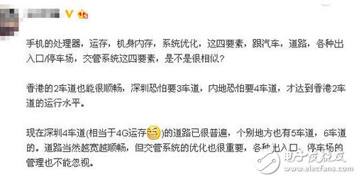 手機為什么會卡？華為高管道出了真相：這4個很重要！