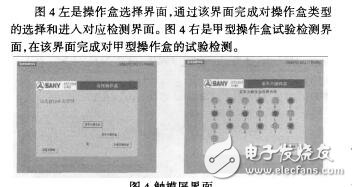 箭載電場數(shù)據(jù)處理軟件設計程丹丹