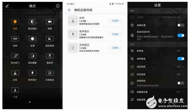 一改濃濃的商務(wù)風(fēng)格，全新的華為P10必將收到市場歡迎！