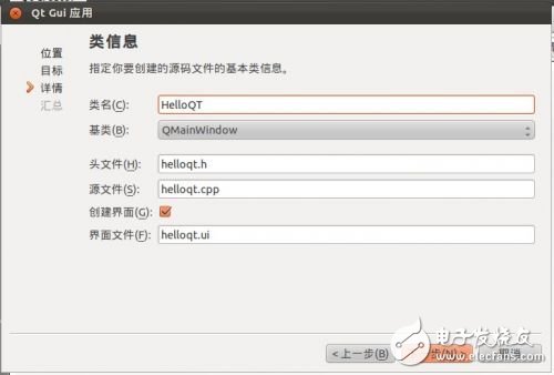 ZedBoard學習手記（八） 更大的目標！在Linux下開發(fā)圖形用戶界面