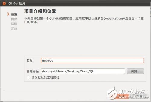 ZedBoard學習手記（八） 更大的目標！在Linux下開發(fā)圖形用戶界面