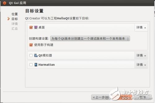 ZedBoard學習手記（八） 更大的目標！在Linux下開發(fā)圖形用戶界面