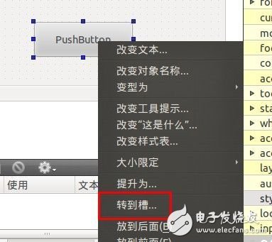 ZedBoard學習手記（八） 更大的目標！在Linux下開發(fā)圖形用戶界面