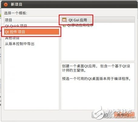 ZedBoard學習手記（八） 更大的目標！在Linux下開發(fā)圖形用戶界面