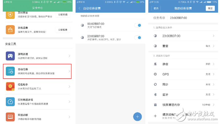 紅米Note4X親測(cè)：開啟這個(gè)功能，電池續(xù)航翻倍！