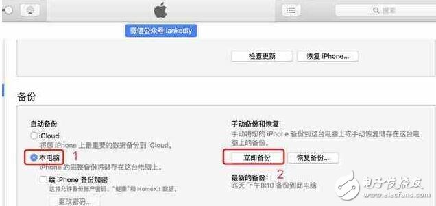iOS10.3最新版本beta6發(fā)布，強迫癥患者快去更新