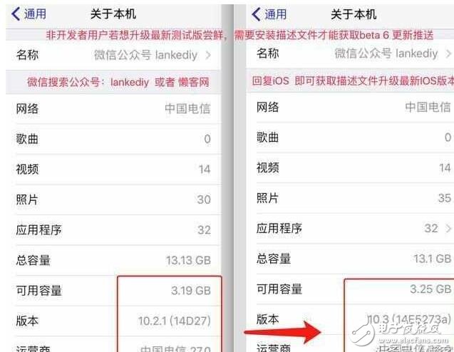 iOS10.3最新版本beta6發(fā)布，強迫癥患者快去更新