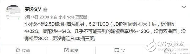 手繪圖、實拍圖曝光——小米6、三星S8臨近上市