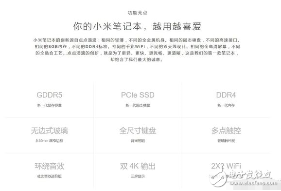 買小米筆記本Air還是等小米平板3，皮皮蝦你說！