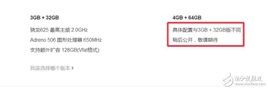 紅米Note4X高配版即將發(fā)布，驍龍653+4GB+64GB！網(wǎng)友：有現(xiàn)貨嗎？