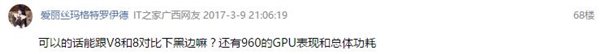 榮耀V9評測：顏值與速度兼?zhèn)?甚至有點“狂”？