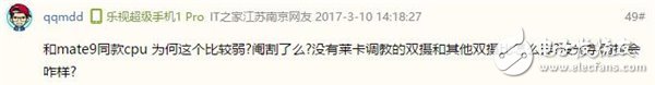 榮耀V9評測：顏值與速度兼?zhèn)?甚至有點“狂”？