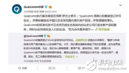 即將現(xiàn)身的手機(jī)，一加5，小米6，魅族MX7，你想要哪個？