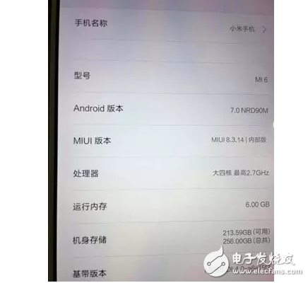 大四核/最高2.7GHz！小米6到底用何處理器