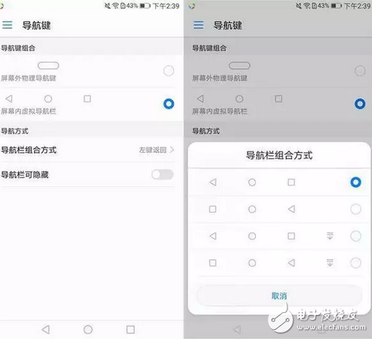 厲害了我的華為p10能和小米5s飚性能，又能和iPhone7Plus比雙攝像頭