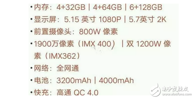 不管了，小米6、小米平板這坑我跳了！