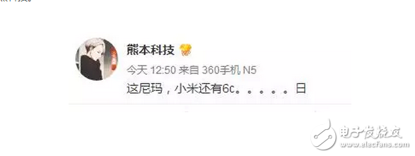 不管了，小米6、小米平板這坑我跳了！