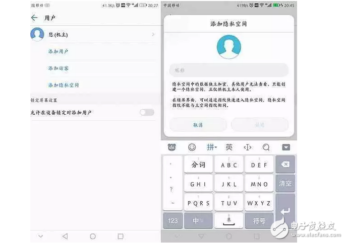 華為Mate9這個隱秘功能，開后讓你有更多私人空間，男人必備