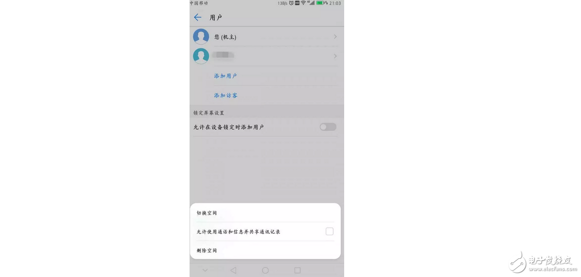 華為Mate9這個隱秘功能，開后讓你有更多私人空間，男人必備