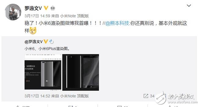 小米6確定采用驍龍835，那是高配版，低配821