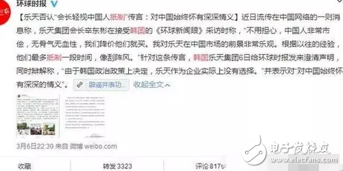 三星S8的概念圖很符合大家的審美，但是薩德事件之后在中國還有銷量么？