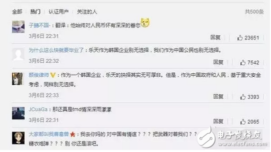三星S8的概念圖很符合大家的審美，但是薩德事件之后在中國還有銷量么？