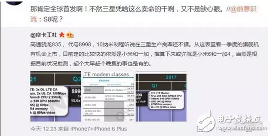 一加4、小米6、iPhone8各自放出自己的底牌，要開(kāi)始一場(chǎng)激烈的廝殺