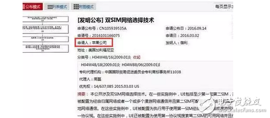 iPhone8依然不支持雙卡雙待？原因令人震驚！