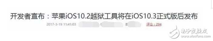 iOS10.2越獄風(fēng)起云涌！盧卡斯要發(fā)iOS10.2新版越獄工具？沒這回事，還是靜待iOS10.3正式版吧
