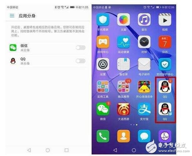 華為榮耀8怎么樣？榮耀8有了基于安卓7.0的EMUI5.0，多買500元值嗎？