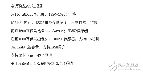 一加3T被萬(wàn)人唾棄，性能跑分卻打了無(wú)數(shù)人的臉！