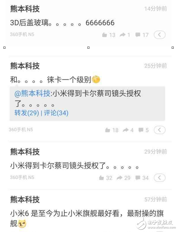小米6最新消息：取消3.5耳機(jī)接口+配備蔡司鏡頭+多達(dá)6種版本，還有壓軸黑科技？