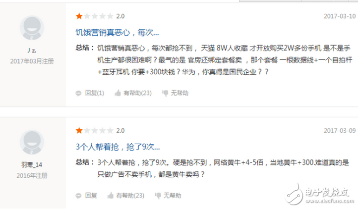 華為榮耀V9怎么樣？榮耀V9被吐槽，說好的不靠顏值靠才華呢？