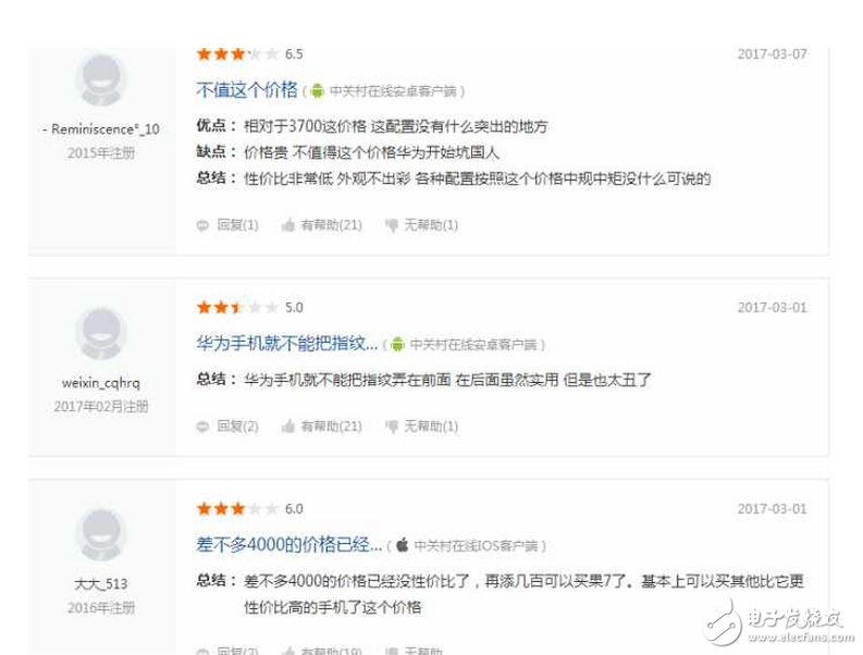 華為榮耀V9怎么樣？榮耀V9被吐槽，說好的不靠顏值靠才華呢？