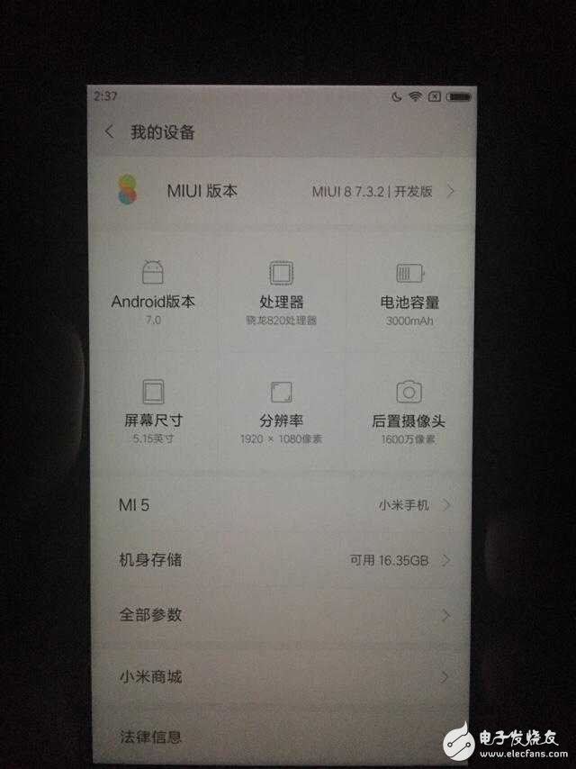 升級安卓7.0體驗對比：華為P9、小米5、紅米，結(jié)果有點意外
