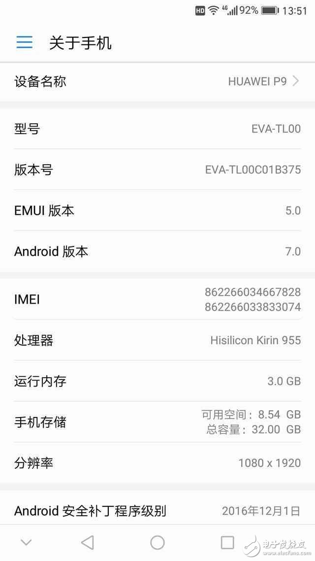 升級安卓7.0體驗對比：華為P9、小米5、紅米，結(jié)果有點意外