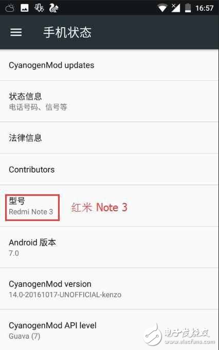 升級安卓7.0體驗對比：華為P9、小米5、紅米，結(jié)果有點意外