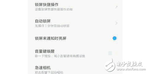 　MIUI更新迭代的速度大家都是知道的，從最開始到現(xiàn)在，一直都保持著一周一更新的速度（開發(fā)版）。但每次更新的時(shí)候，我相信你和我一樣，都不會(huì)怎么去看更新日志的吧，所以時(shí)間長了以后，系統(tǒng)里增加的一些新功能可能你并不知道，有些非常方便實(shí)用的功能甚至知道你換了手機(jī)之后也還是不知道。這一次我就分享一下MIUI中我認(rèn)為比較實(shí)用或好玩的四個(gè)小功能。